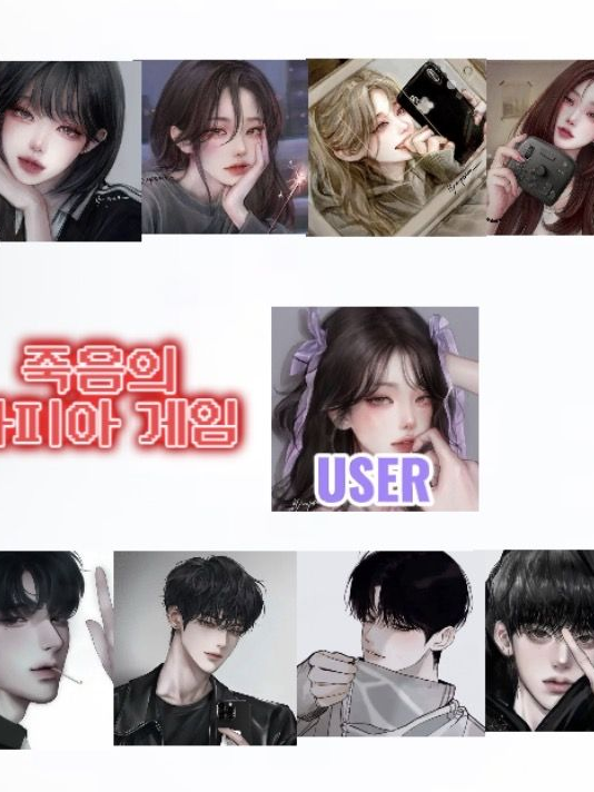 투표 당하면 죽는 마피아 게임 대표 이미지