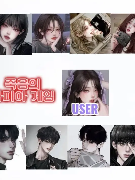 Se0unx의 투표 당하면 죽는 마피아 게임
