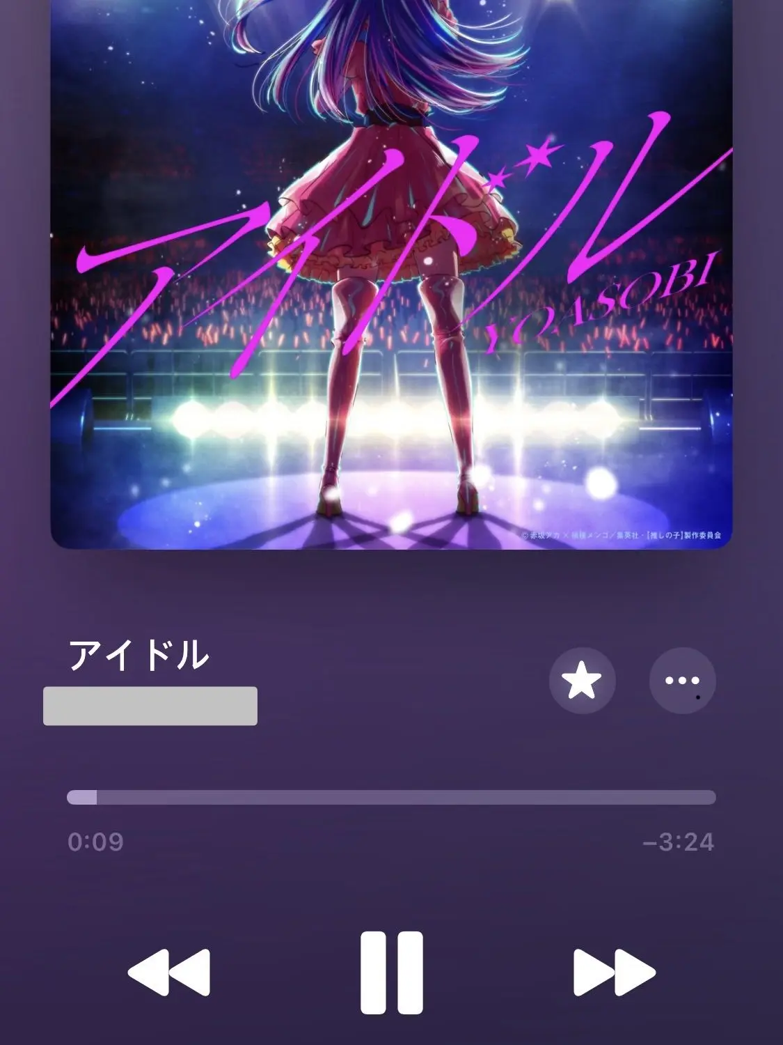 die0000의 최애의 아이