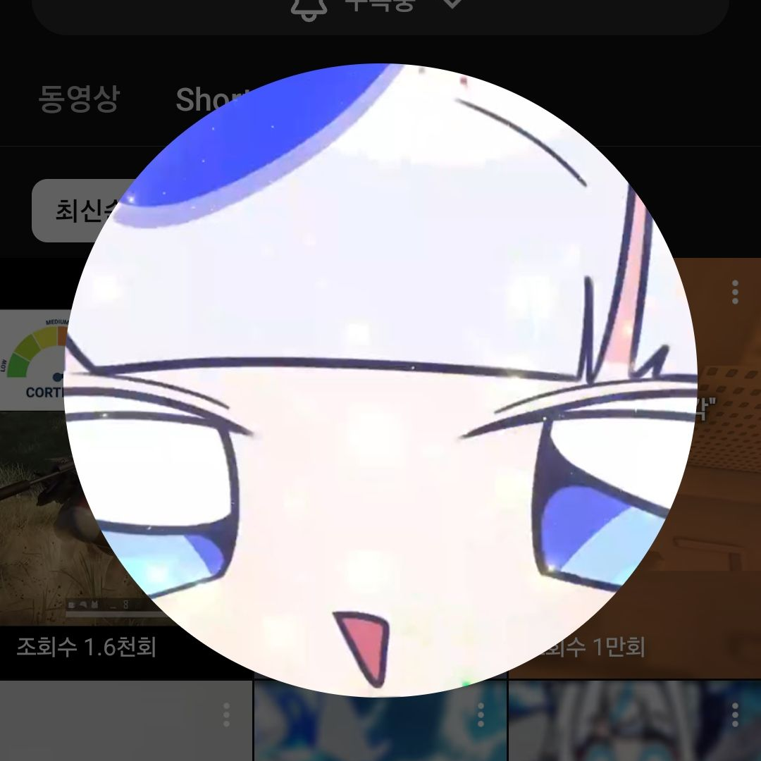 유튜버들 모임 대표 이미지