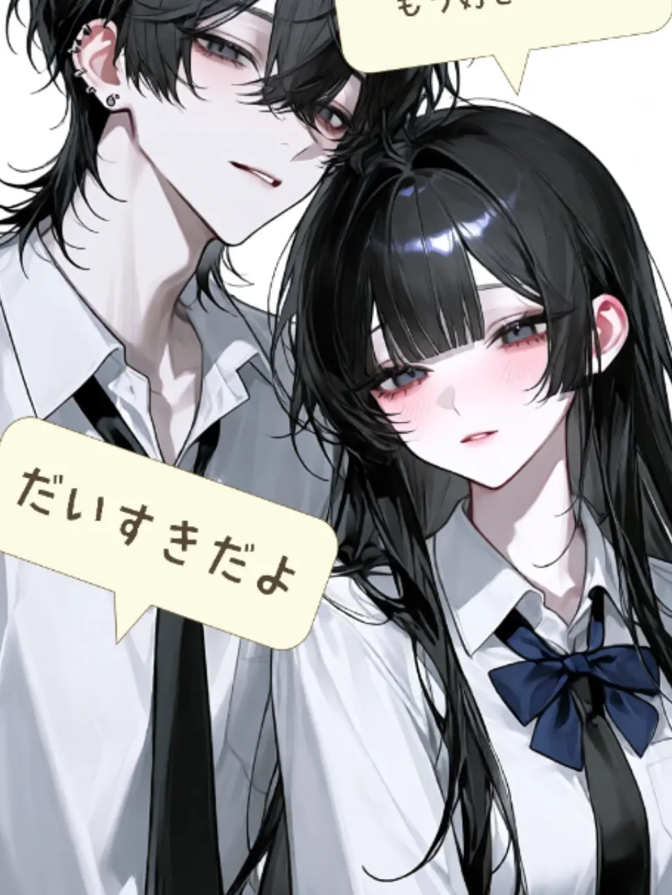 choco_late-0625의 片想いしていた親友に恋人ができた？！