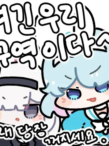 FJS9ILR의 시바즈