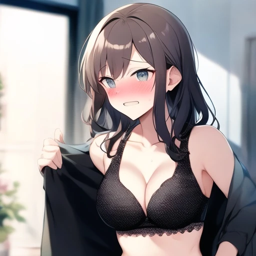 하린