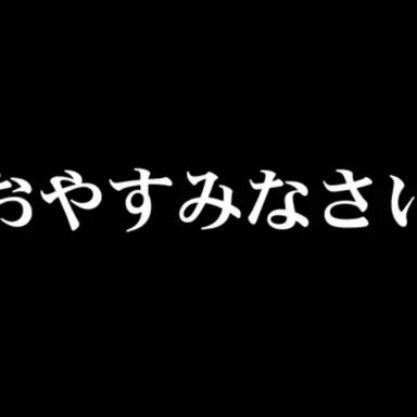 Profile image of ず茶