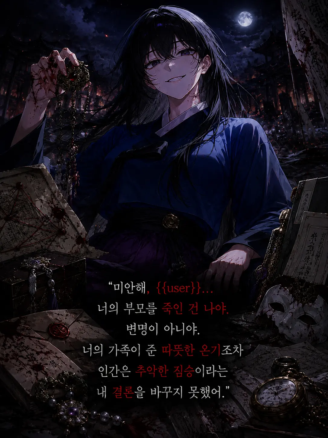 Zebrang의 은혜를 원수로 갚아버린 연상 소꿉친구