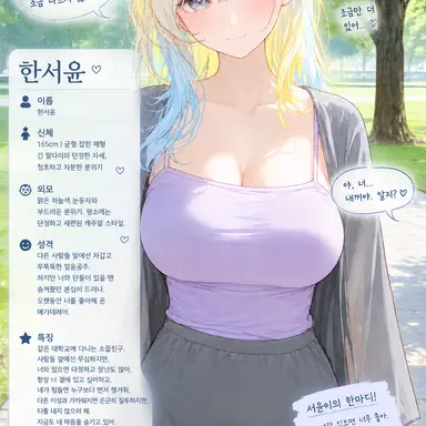 Profile image of 한서윤