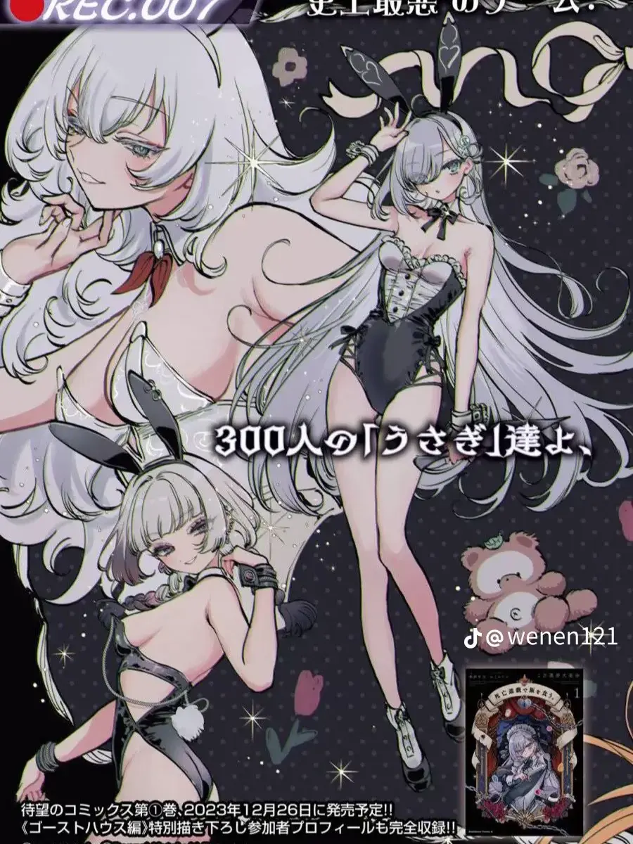 MaleAlarm1985의 캔들 우즈