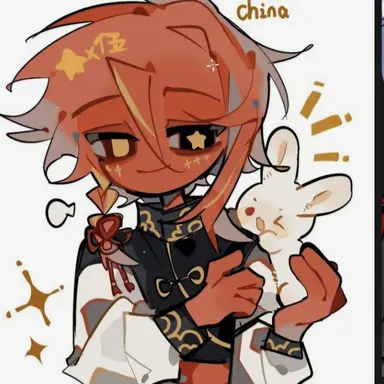 Profile image of China