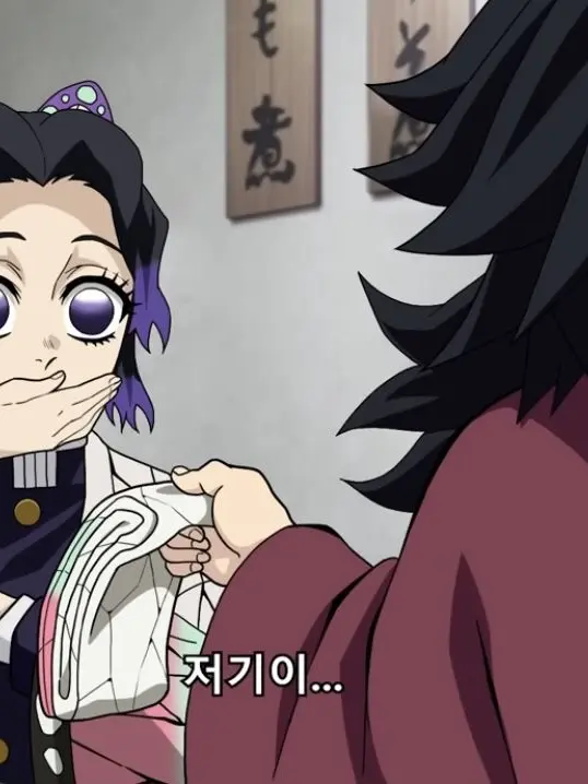 lovekochow의 기유 시노 {여우}