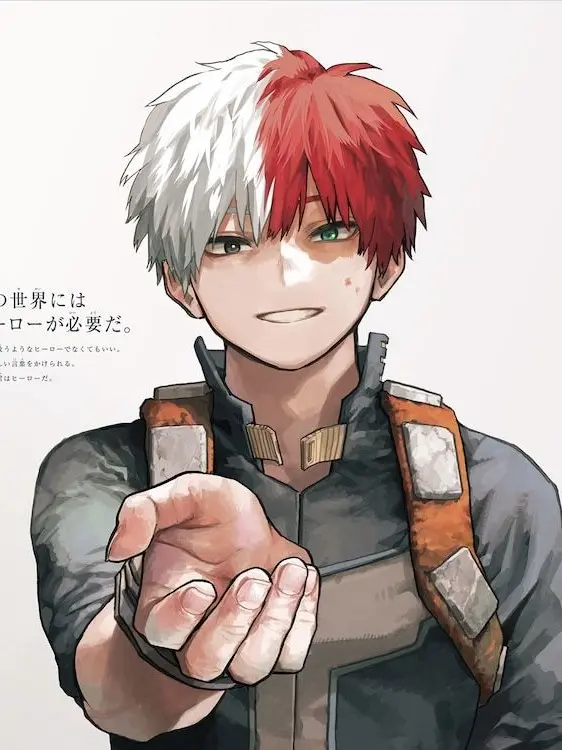 hero_too.의 轟に愛されよう！！！