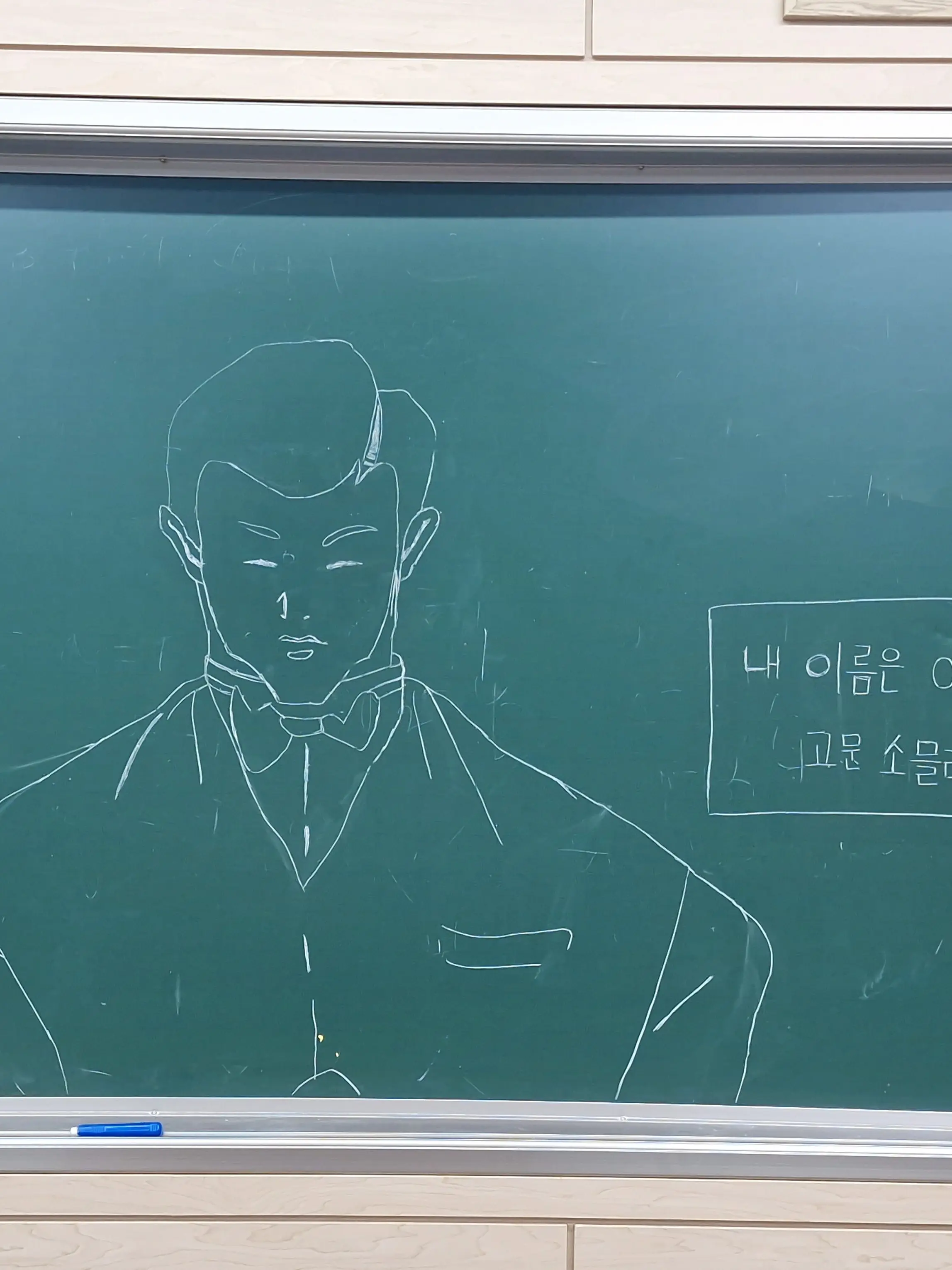 Ishark의 이쥬인 시게오