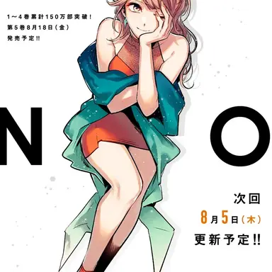 Profile image of 사이토 미야코