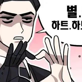 Profile image of 뫼르소