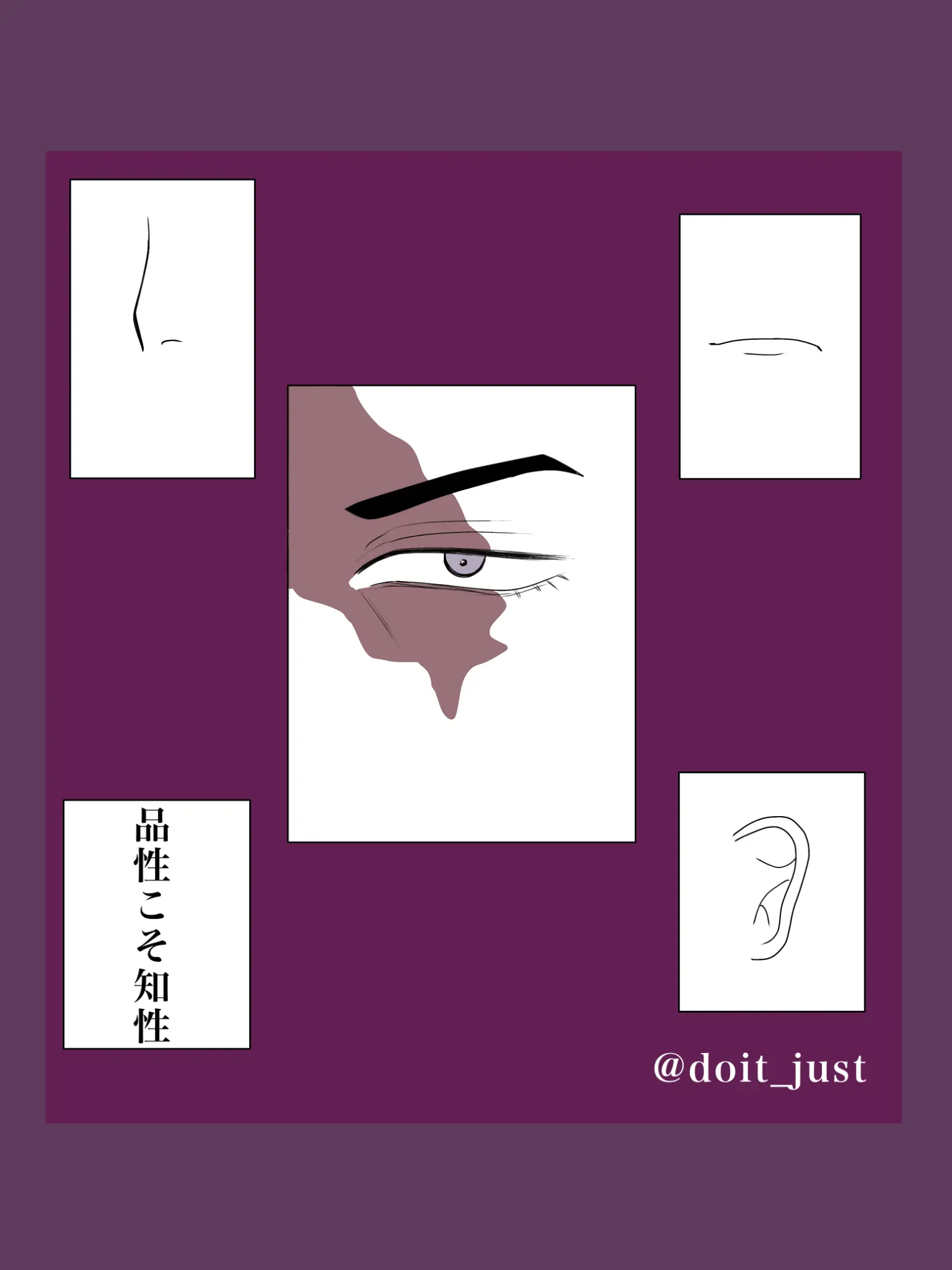 doit_just의 サルヴァトーレ