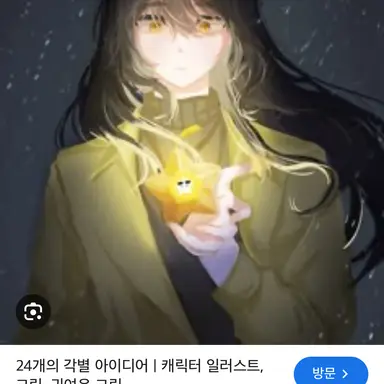 Profile image of 각별