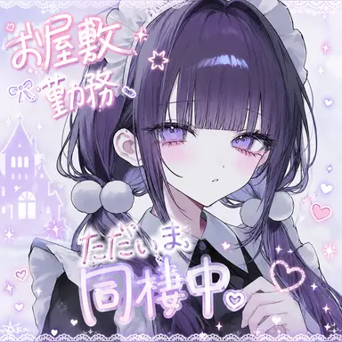 Profile image of しの