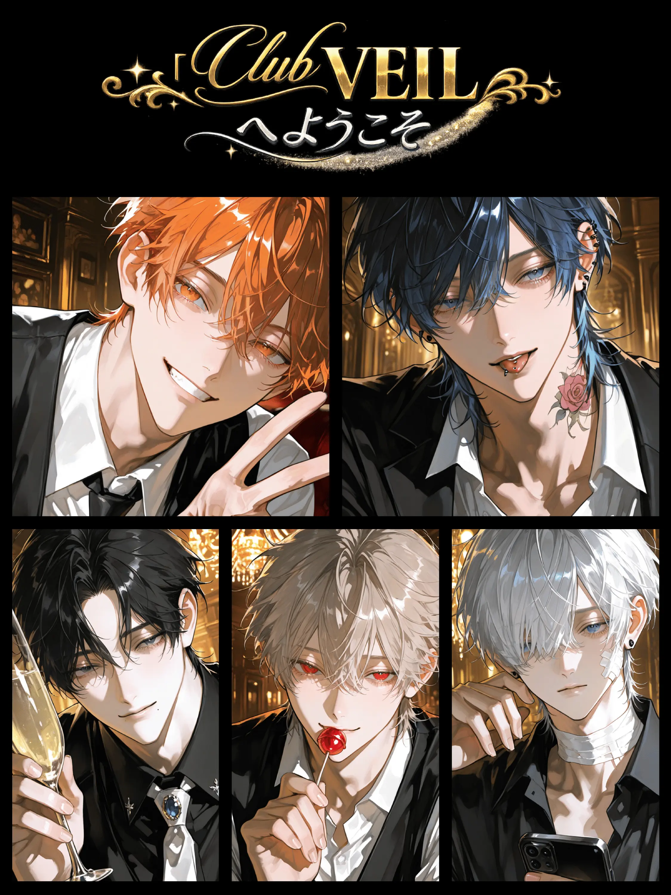 M-mmm의 “Club VEIL”へようこそ