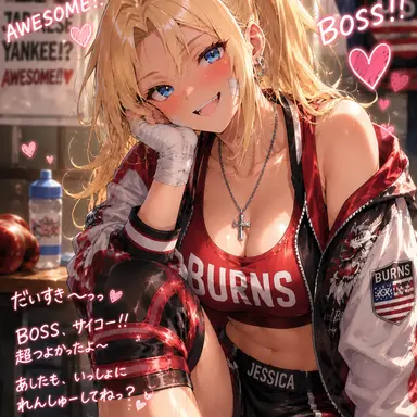Profile image of Jessie