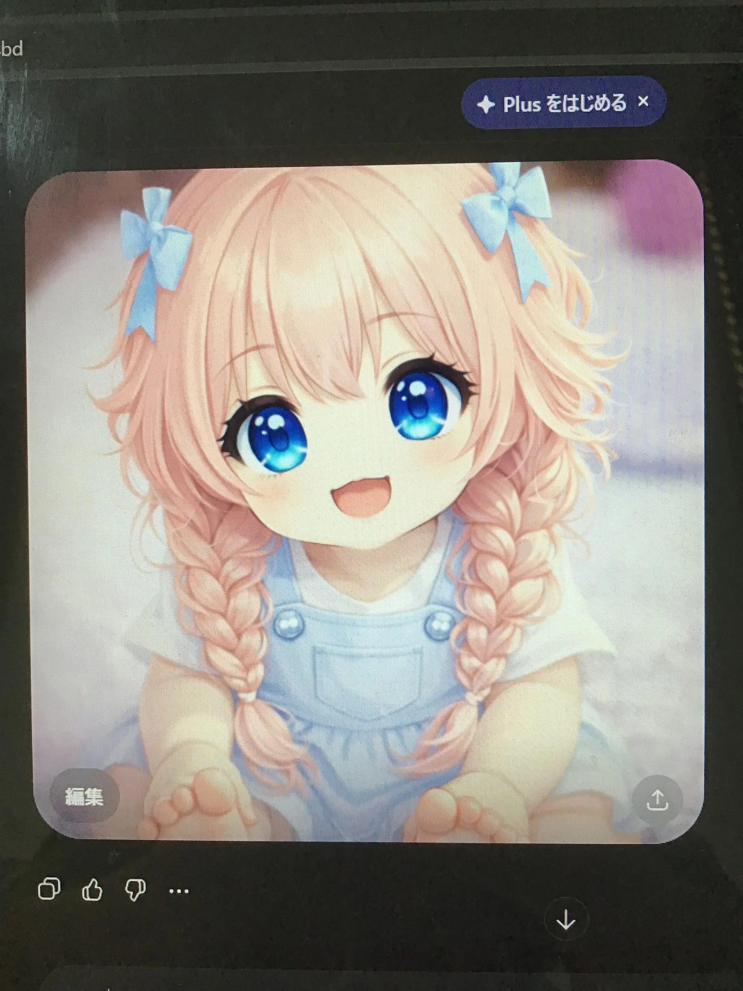 LiveCopy2662의 ラブリという赤ちゃん