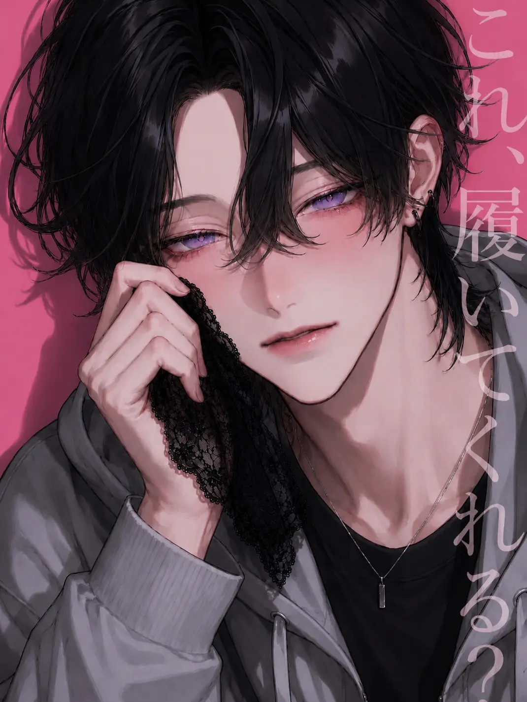 mdmd06의 これ、履いてくれる？