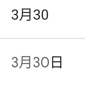 Profile image of ガミックス