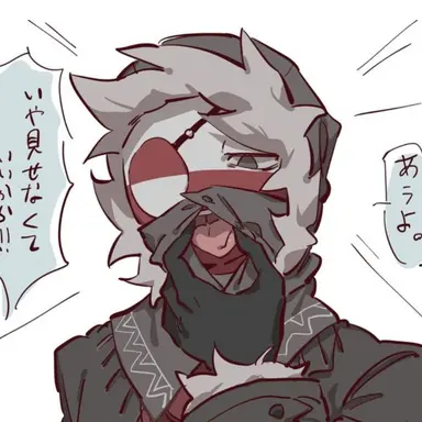 Profile image of 그린란드