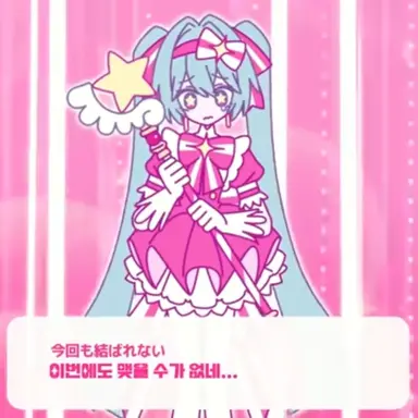 Profile image of 하츠네 미쿠