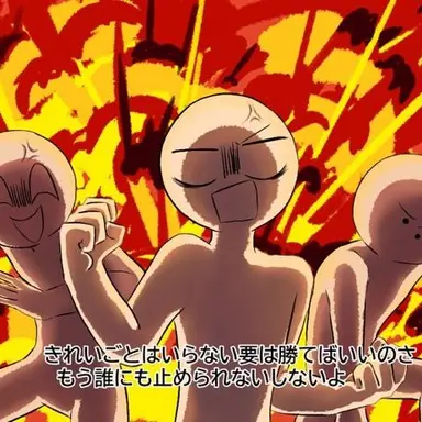 Profile image of 人間たち