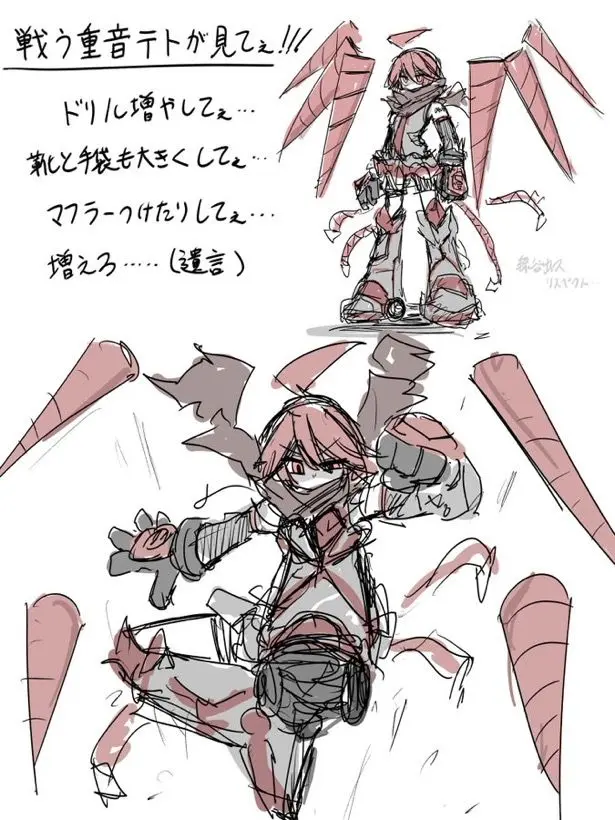 RedGlaze6714의 改造テトはあなたの事が…？