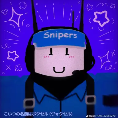 Profile image of すい