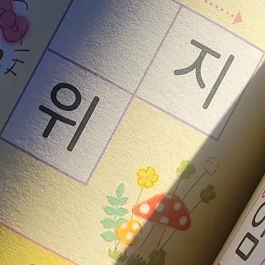 Profile image of 김문원