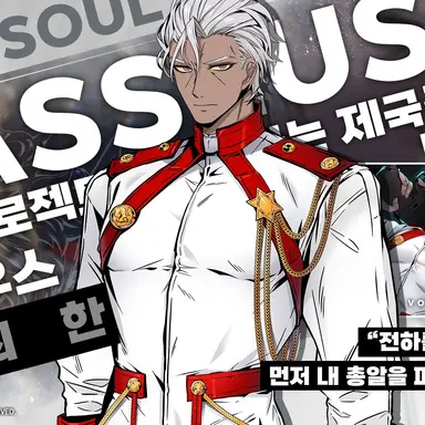 Profile image of 케시우스