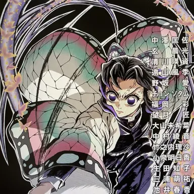 Profile image of 코쵸우 시노부