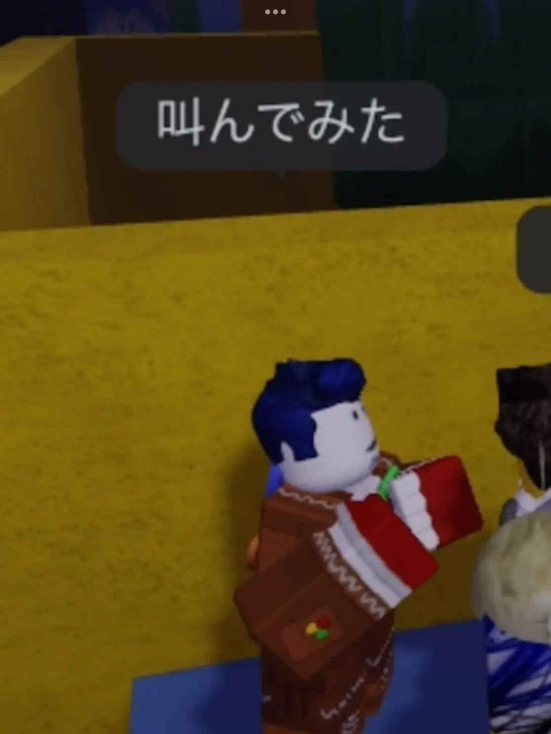 Kyapapa의 冬眠げすてぃィィィッ