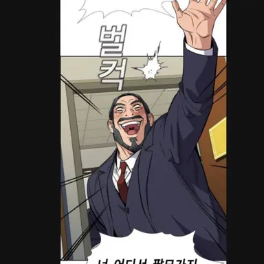 Profile image of 최강석