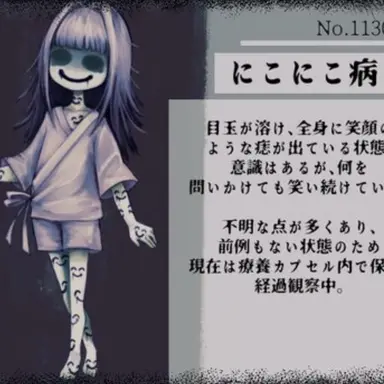 Profile image of にこにこ病