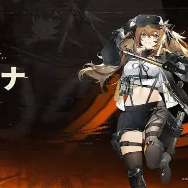 Profile image of UMP9