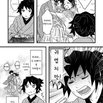 Profile image of 토미오카 기노