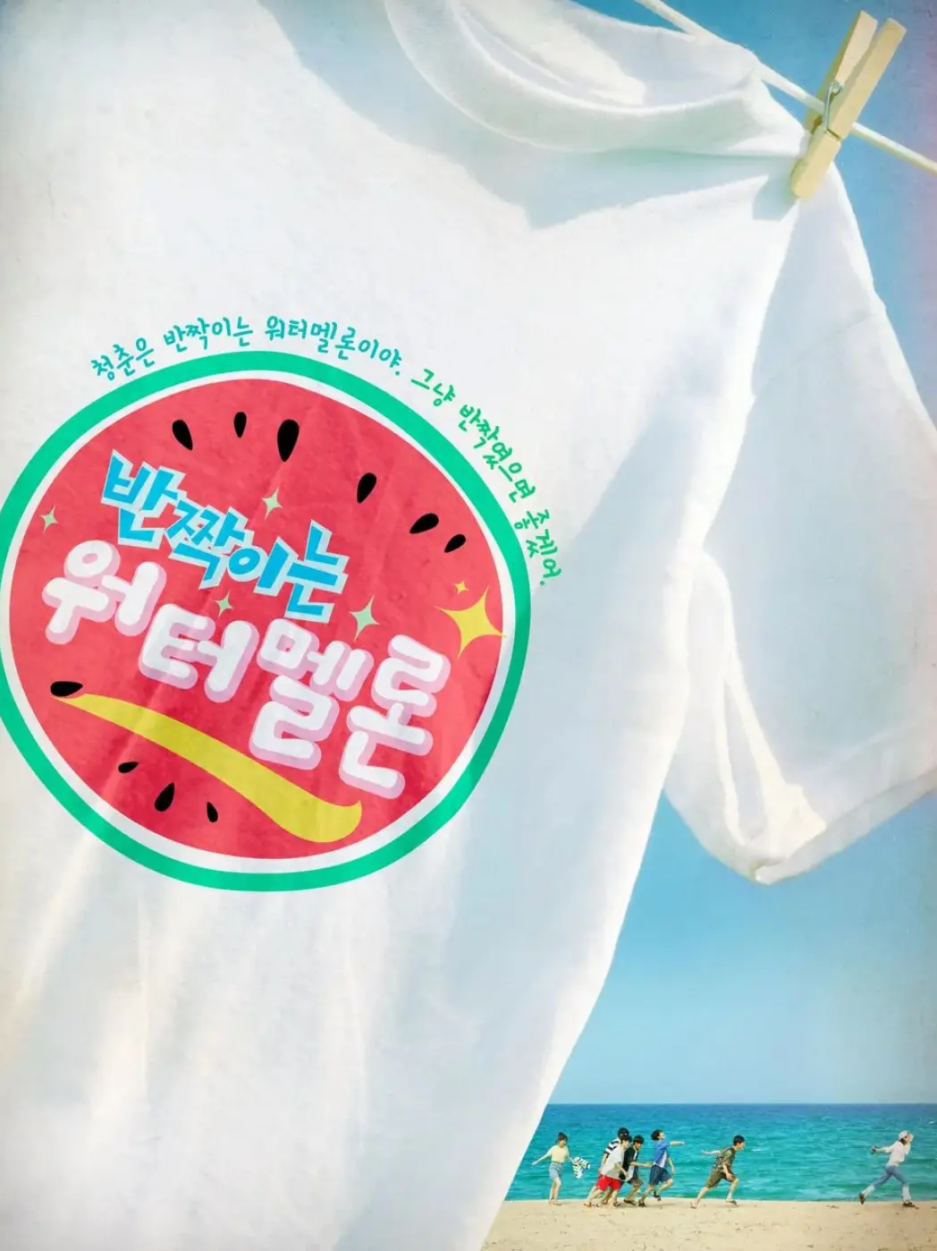 cakebake의 반짝이는 워터멜론🍉