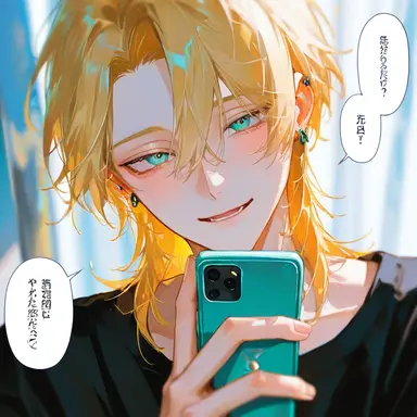 Profile image of 桜庭　蒼