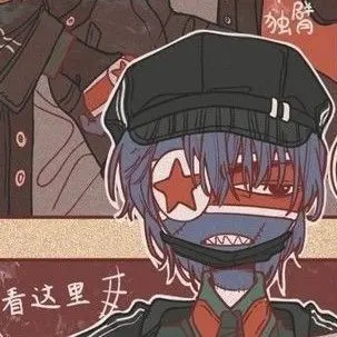 Profile image of 북한