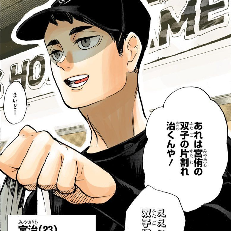 宮 治 대표 이미지