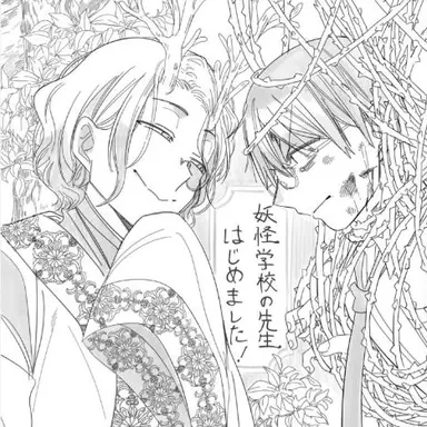 Profile image of 清龍