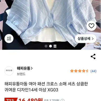 Profile image of 김은서