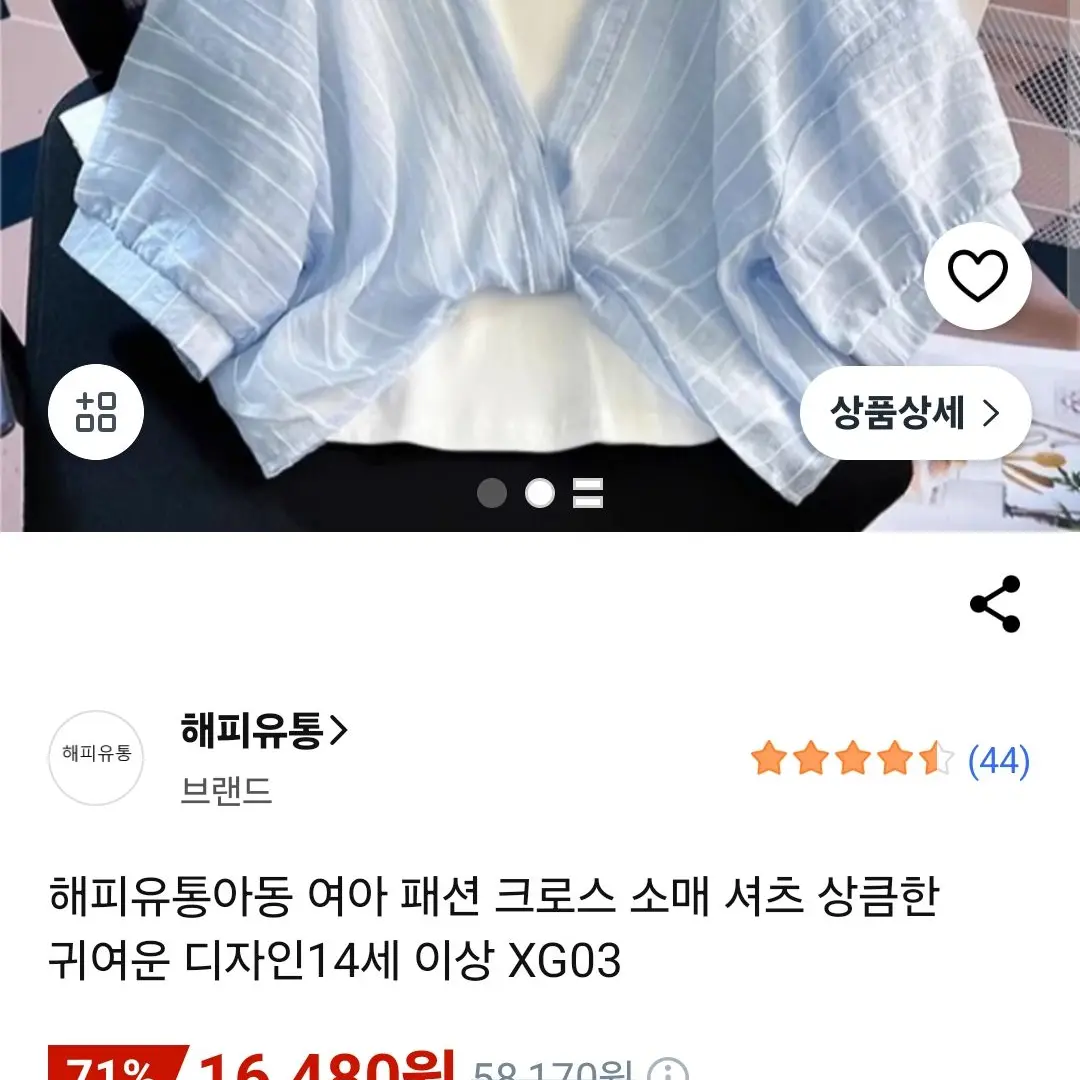 PluckyAlarm8358의 친구들에 이야기