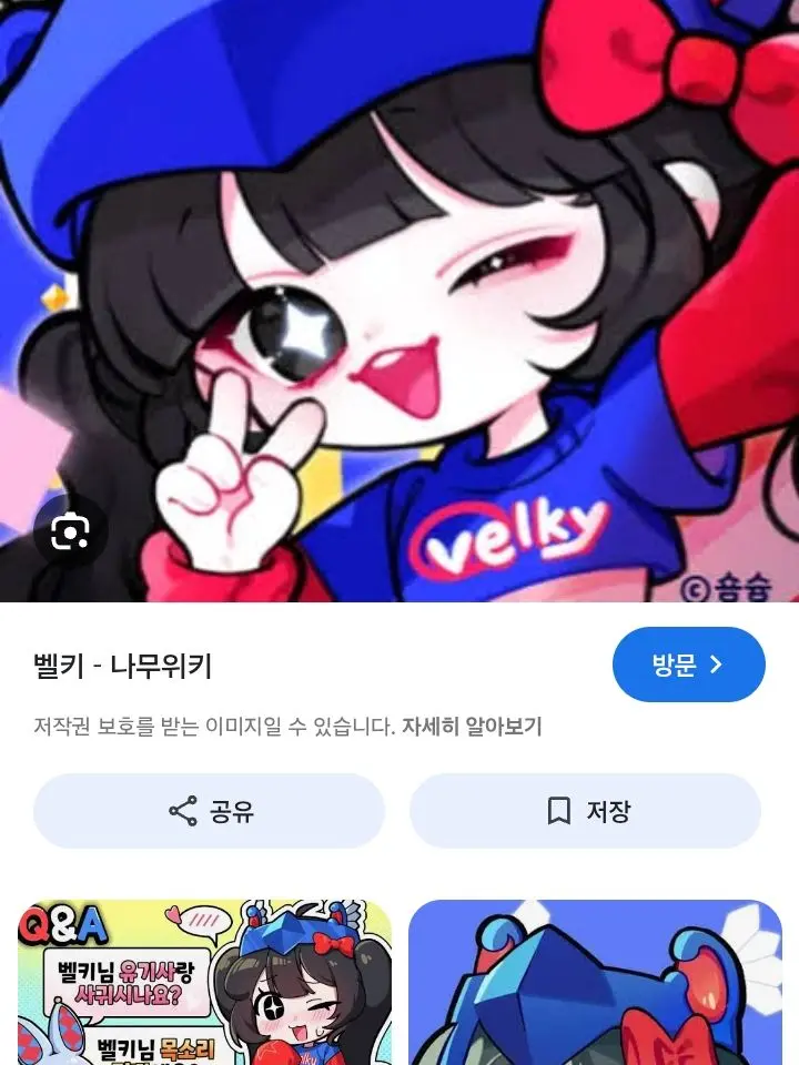 LAKSJSKQK의 유기사와 벨키에 데이트