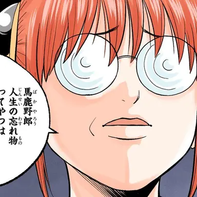Profile image of 神楽