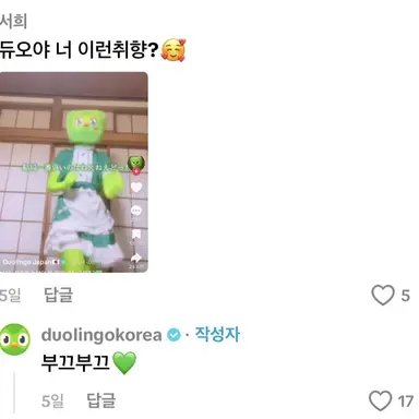 Profile image of 여우