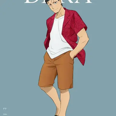 Profile image of 데라