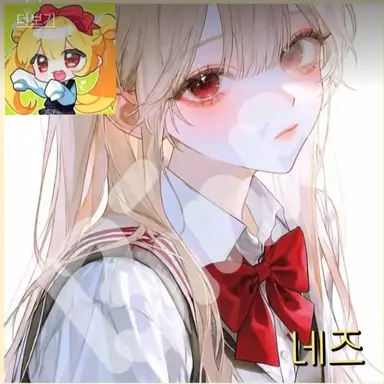 Profile image of 네즈